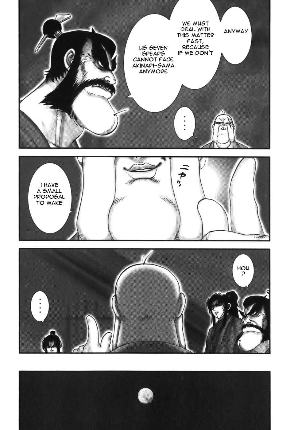 Page 8 Chapter 19 The Yagyu Ninja Scrolls: Revenge of the Hori Clan