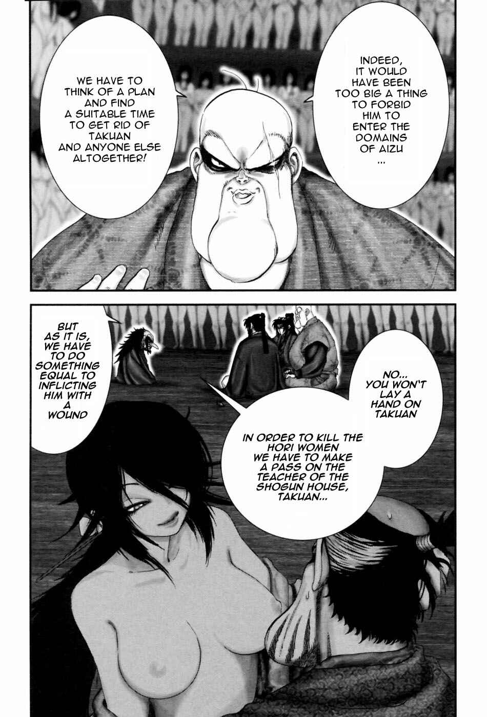 Page 3 Chapter 55 The Yagyu Ninja Scrolls: Revenge of the Hori Clan