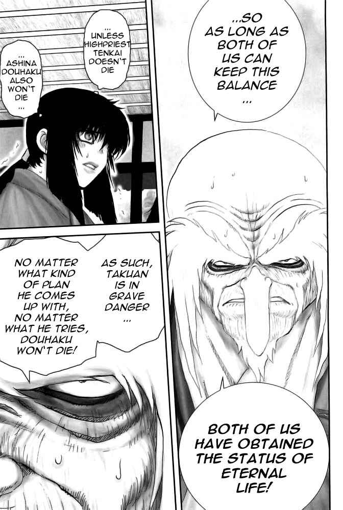 Page 15 Chapter 72 The Yagyu Ninja Scrolls: Revenge of the Hori Clan