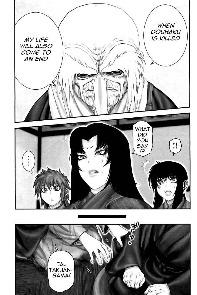 Page 9 Chapter 72 The Yagyu Ninja Scrolls: Revenge of the Hori Clan