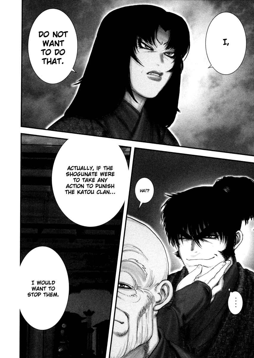 Page 14 Chapter 4 The Yagyu Ninja Scrolls: Revenge of the Hori Clan