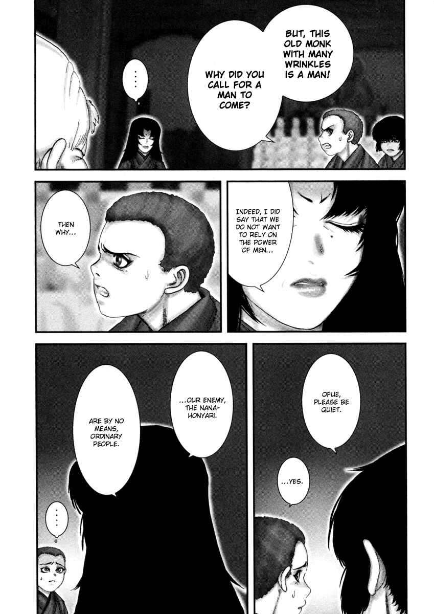 Page 19 Chapter 4 The Yagyu Ninja Scrolls: Revenge of the Hori Clan