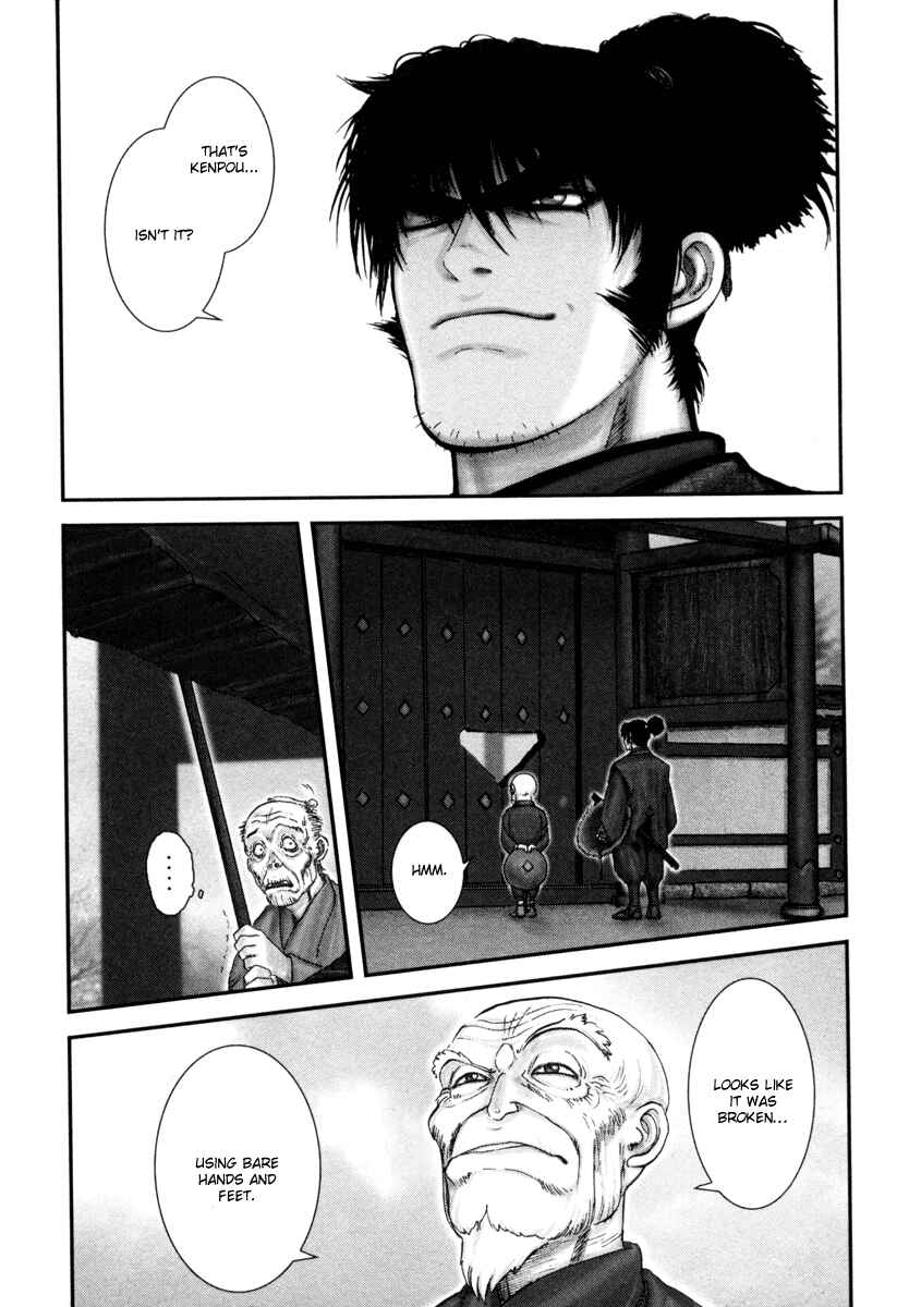 Page 2 Chapter 4 The Yagyu Ninja Scrolls: Revenge of the Hori Clan