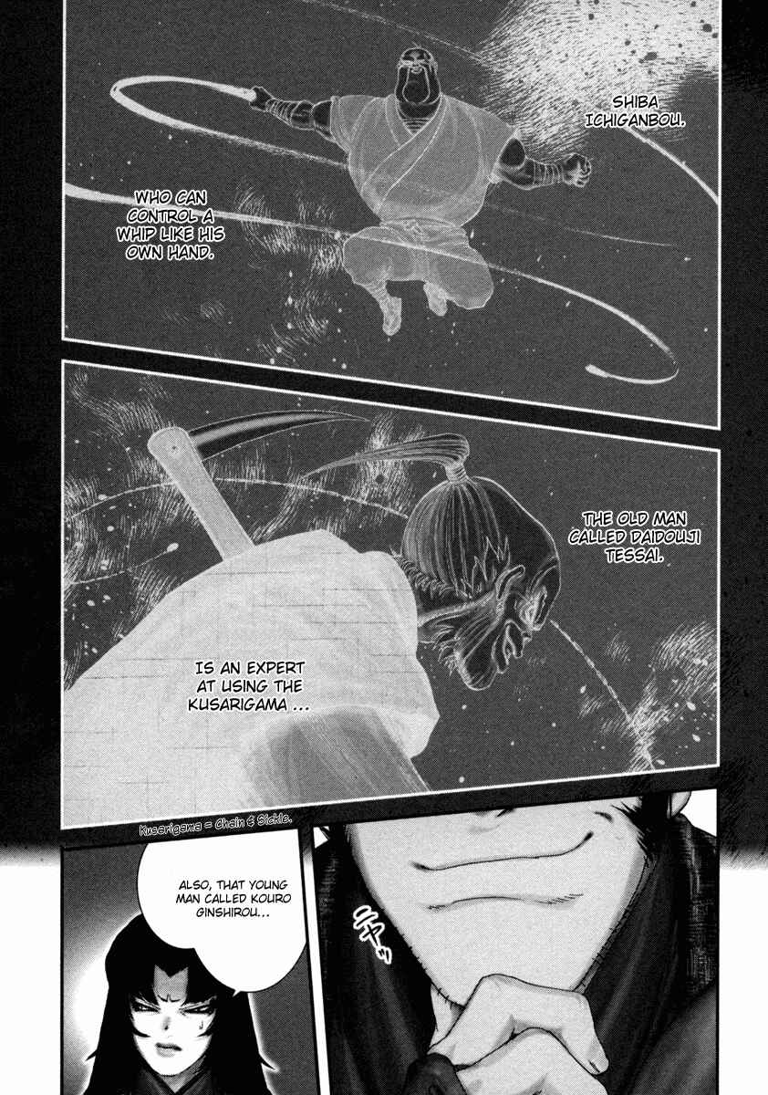 Page 21 Chapter 4 The Yagyu Ninja Scrolls: Revenge of the Hori Clan
