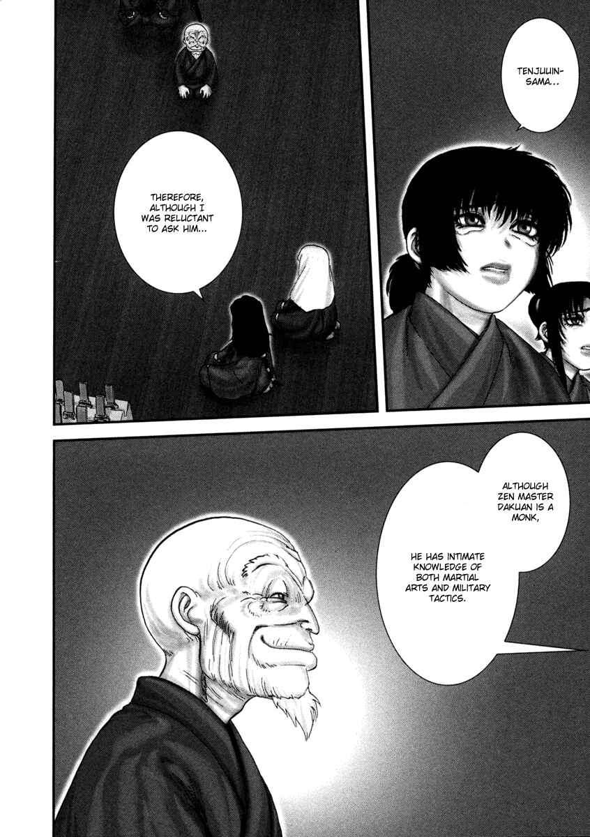 Page 25 Chapter 4 The Yagyu Ninja Scrolls: Revenge of the Hori Clan