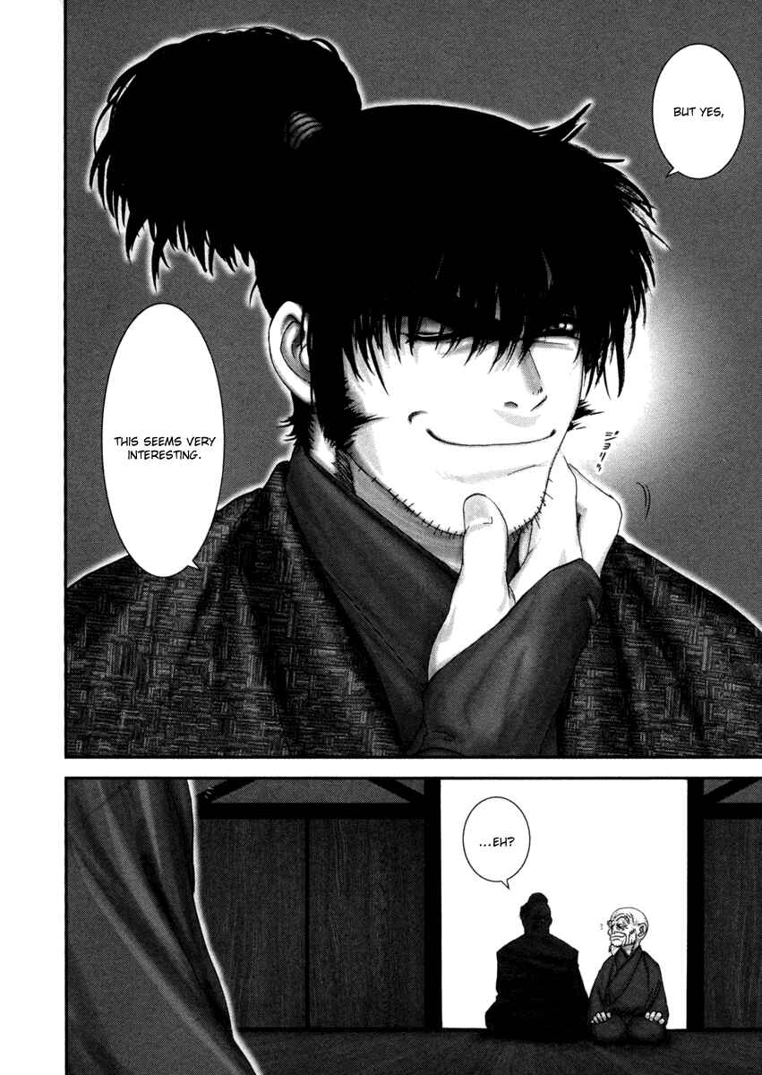 Page 27 Chapter 4 The Yagyu Ninja Scrolls: Revenge of the Hori Clan