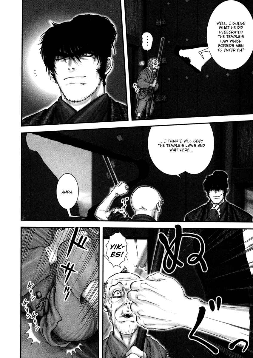 Page 3 Chapter 4 The Yagyu Ninja Scrolls: Revenge of the Hori Clan
