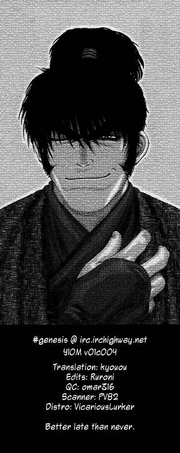 Page 30 Chapter 4 The Yagyu Ninja Scrolls: Revenge of the Hori Clan
