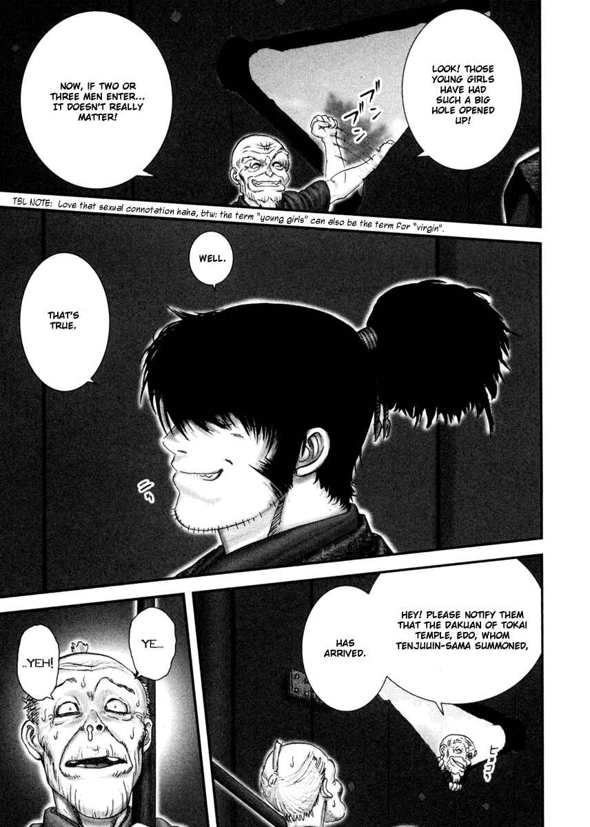 Page 4 Chapter 4 The Yagyu Ninja Scrolls: Revenge of the Hori Clan