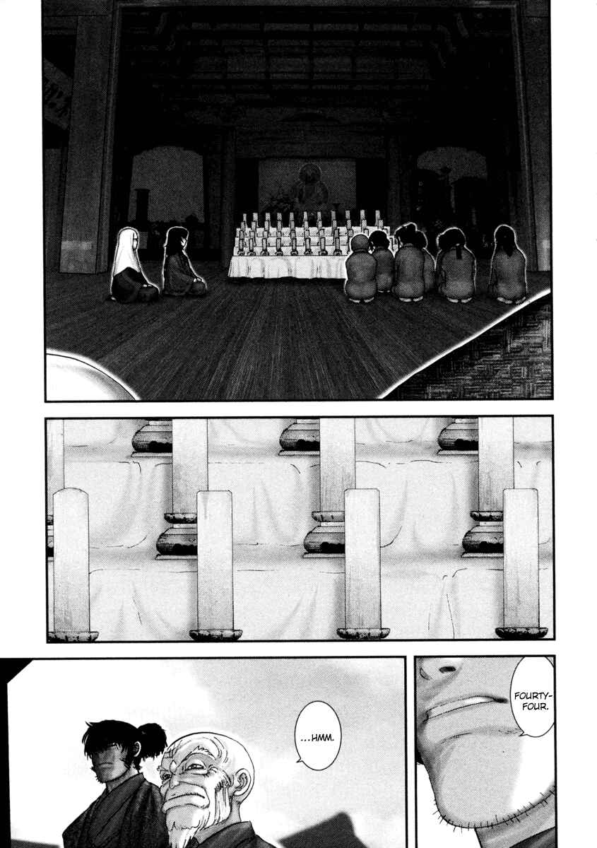 Page 7 Chapter 4 The Yagyu Ninja Scrolls: Revenge of the Hori Clan