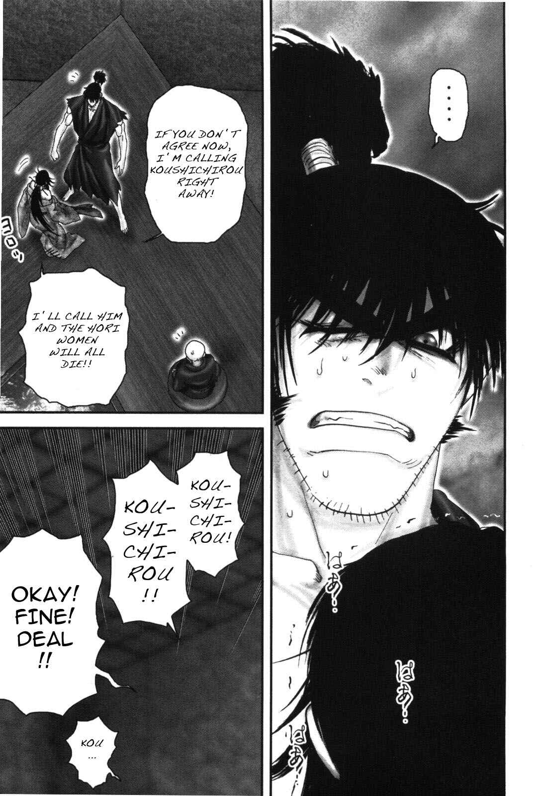 Page 16 Chapter 90 The Yagyu Ninja Scrolls: Revenge of the Hori Clan