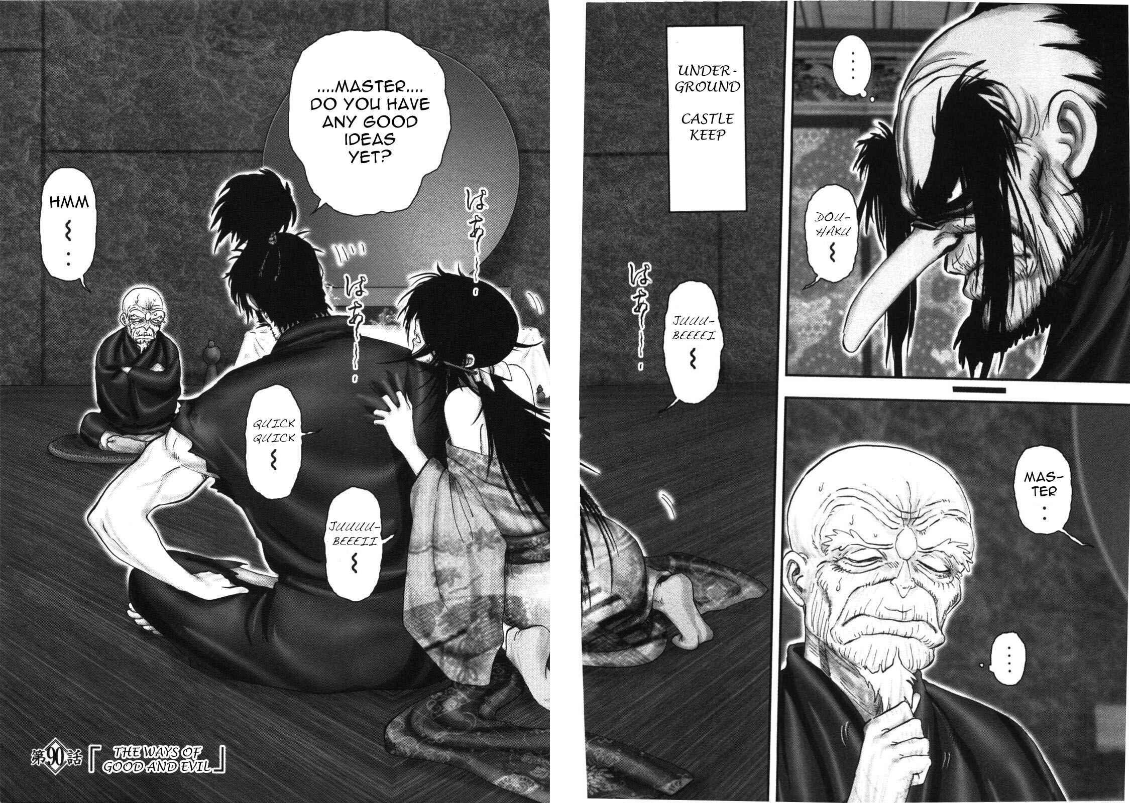 Page 2 Chapter 90 The Yagyu Ninja Scrolls: Revenge of the Hori Clan