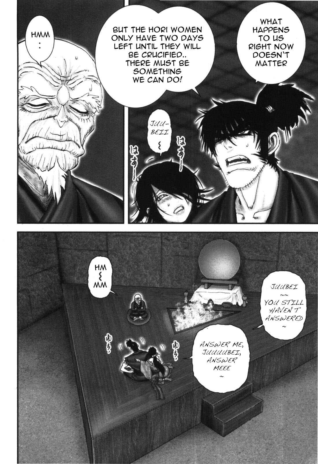 Page 3 Chapter 90 The Yagyu Ninja Scrolls: Revenge of the Hori Clan