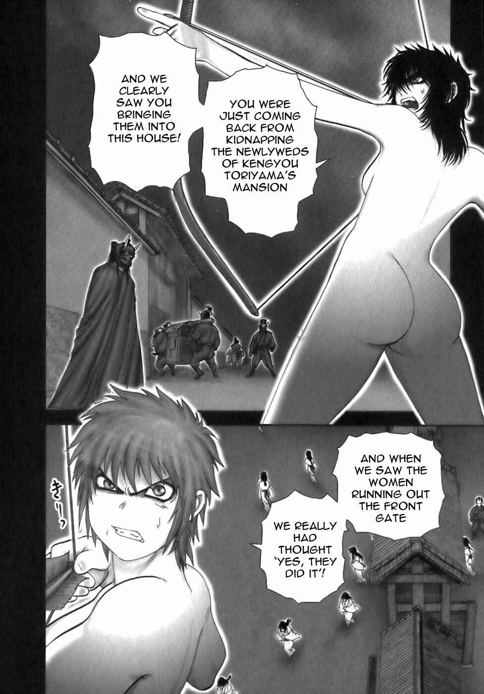 Page 13 Chapter 31 The Yagyu Ninja Scrolls: Revenge of the Hori Clan