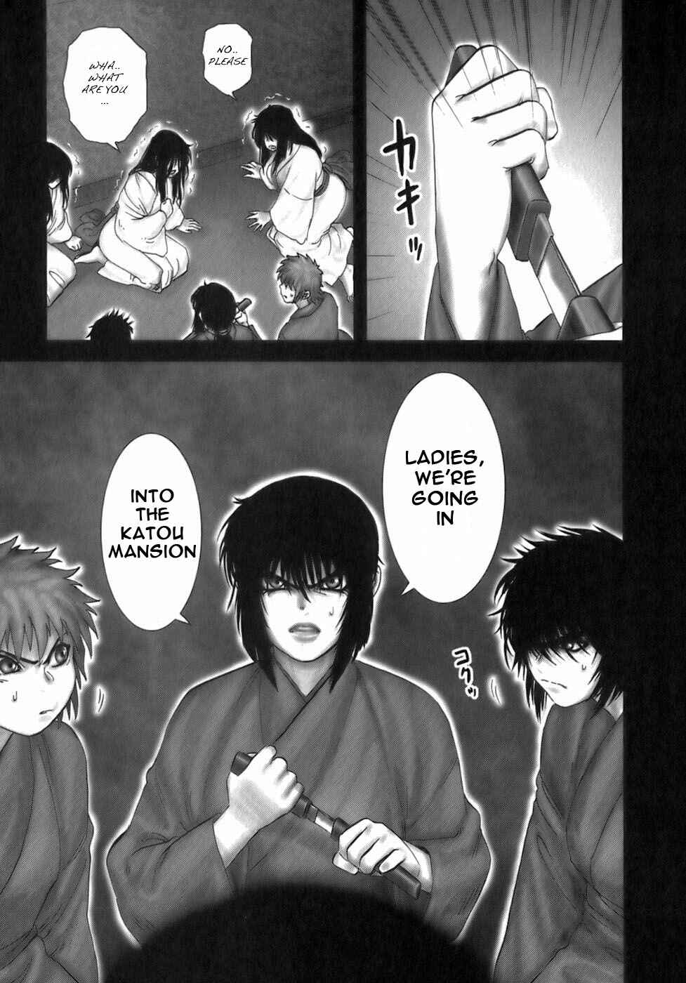 Page 16 Chapter 31 The Yagyu Ninja Scrolls: Revenge of the Hori Clan