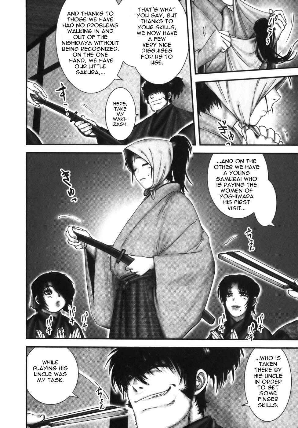Page 3 Chapter 11 The Yagyu Ninja Scrolls: Revenge of the Hori Clan