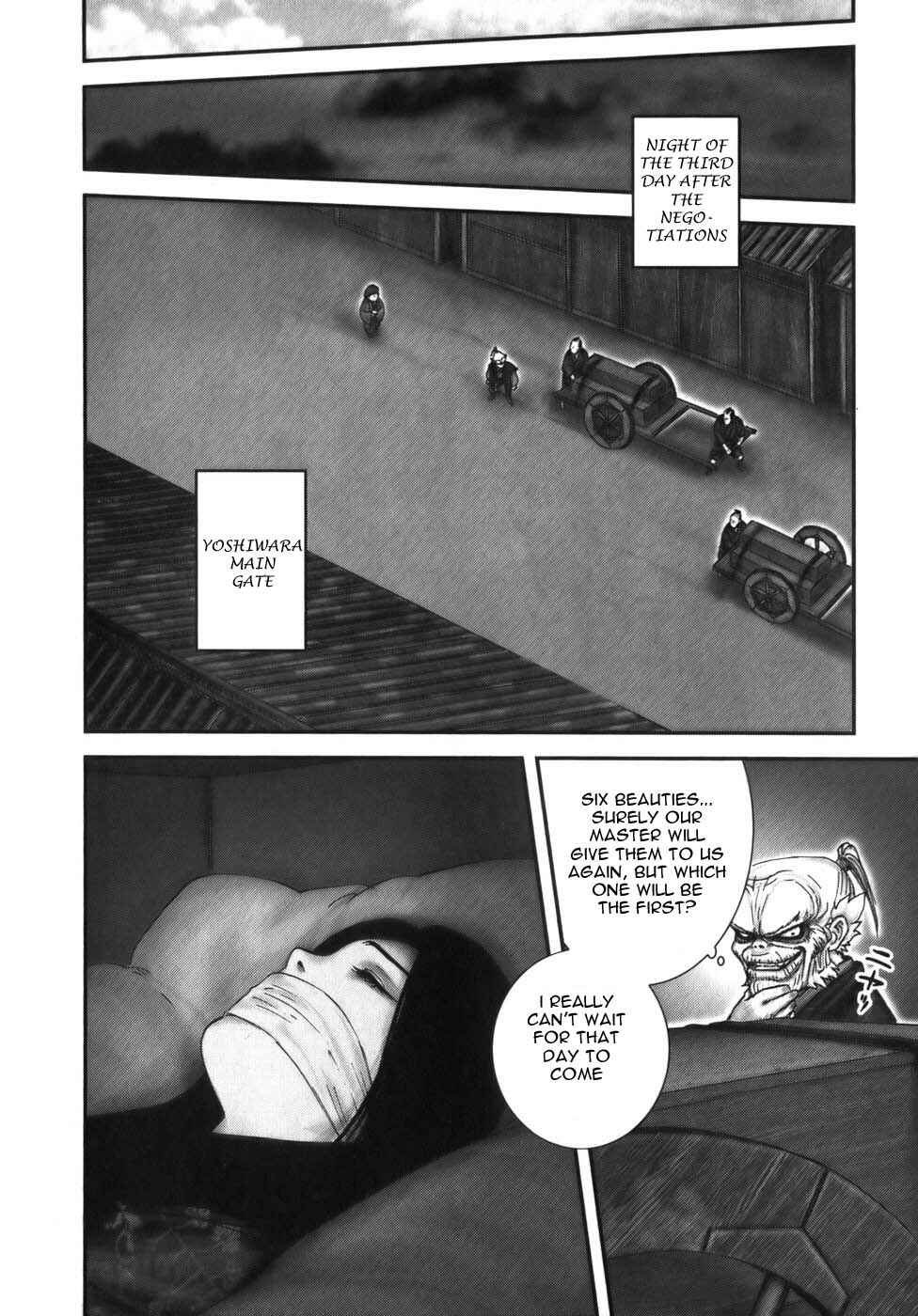 Page 5 Chapter 11 The Yagyu Ninja Scrolls: Revenge of the Hori Clan