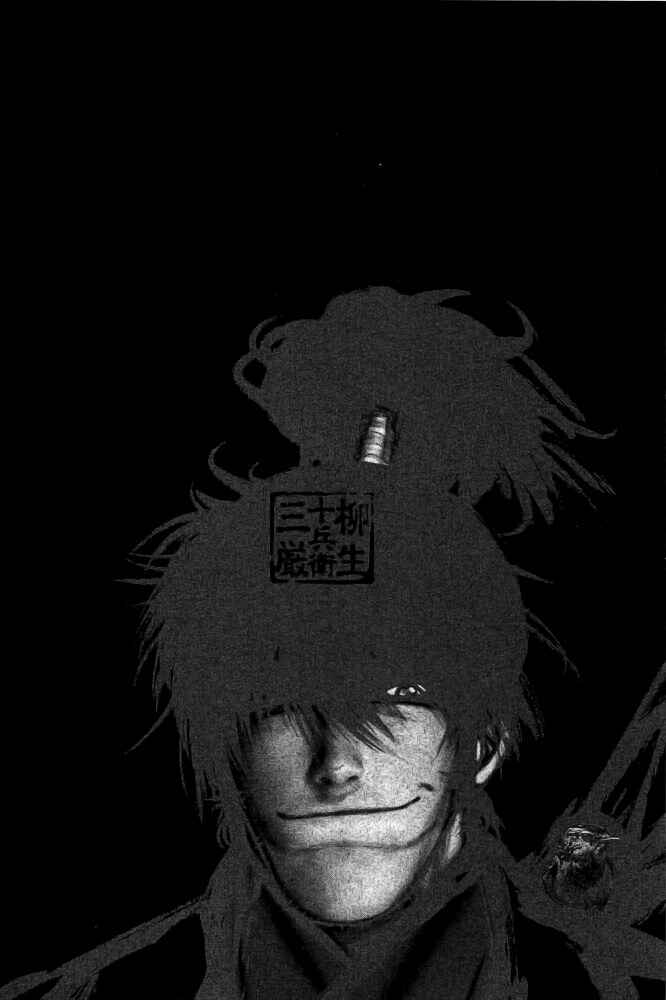 Page 1 Chapter 94 The Yagyu Ninja Scrolls: Revenge of the Hori Clan
