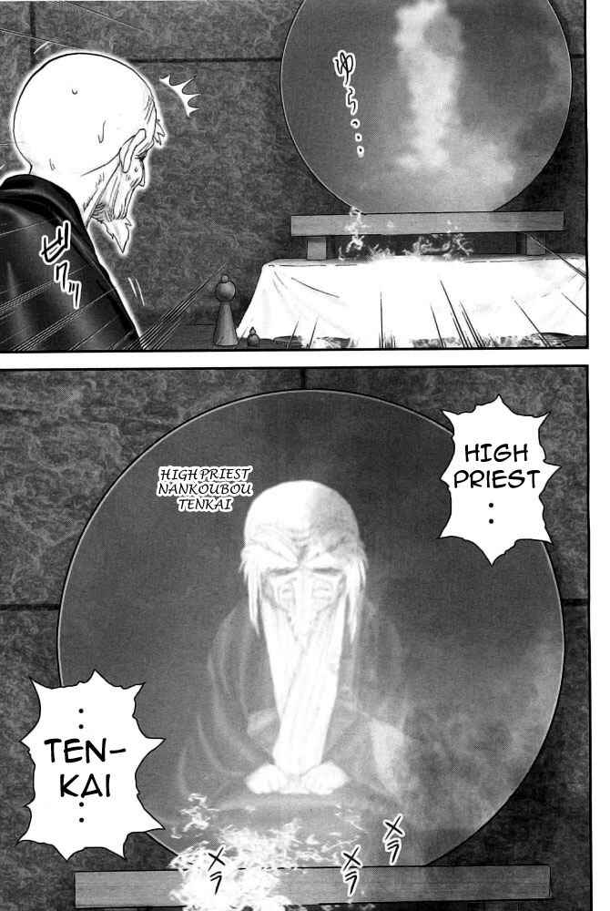Page 14 Chapter 94 The Yagyu Ninja Scrolls: Revenge of the Hori Clan