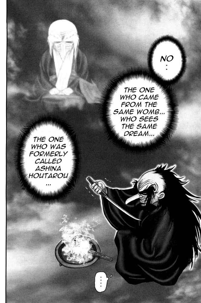 Page 17 Chapter 94 The Yagyu Ninja Scrolls: Revenge of the Hori Clan