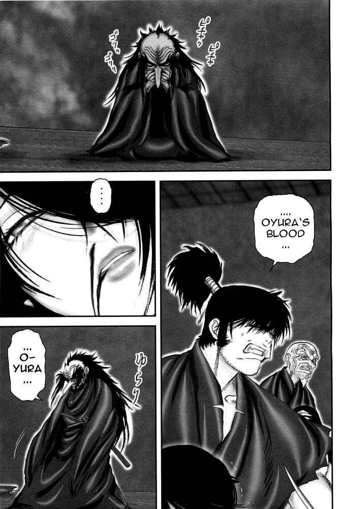 Page 2 Chapter 94 The Yagyu Ninja Scrolls: Revenge of the Hori Clan