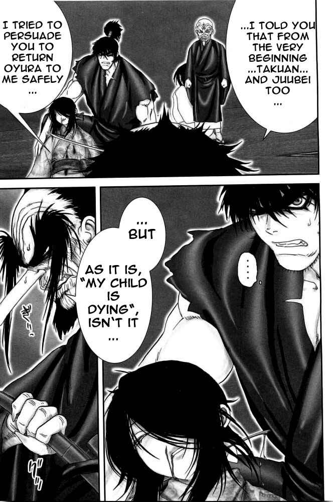 Page 7 Chapter 94 The Yagyu Ninja Scrolls: Revenge of the Hori Clan
