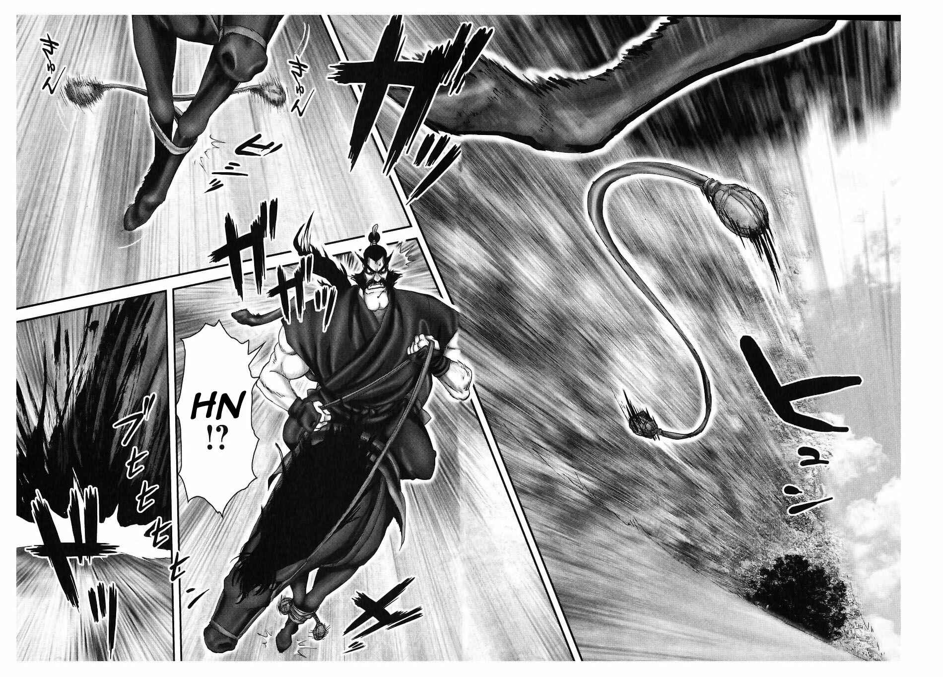 Page 13 Chapter 47 The Yagyu Ninja Scrolls: Revenge of the Hori Clan
