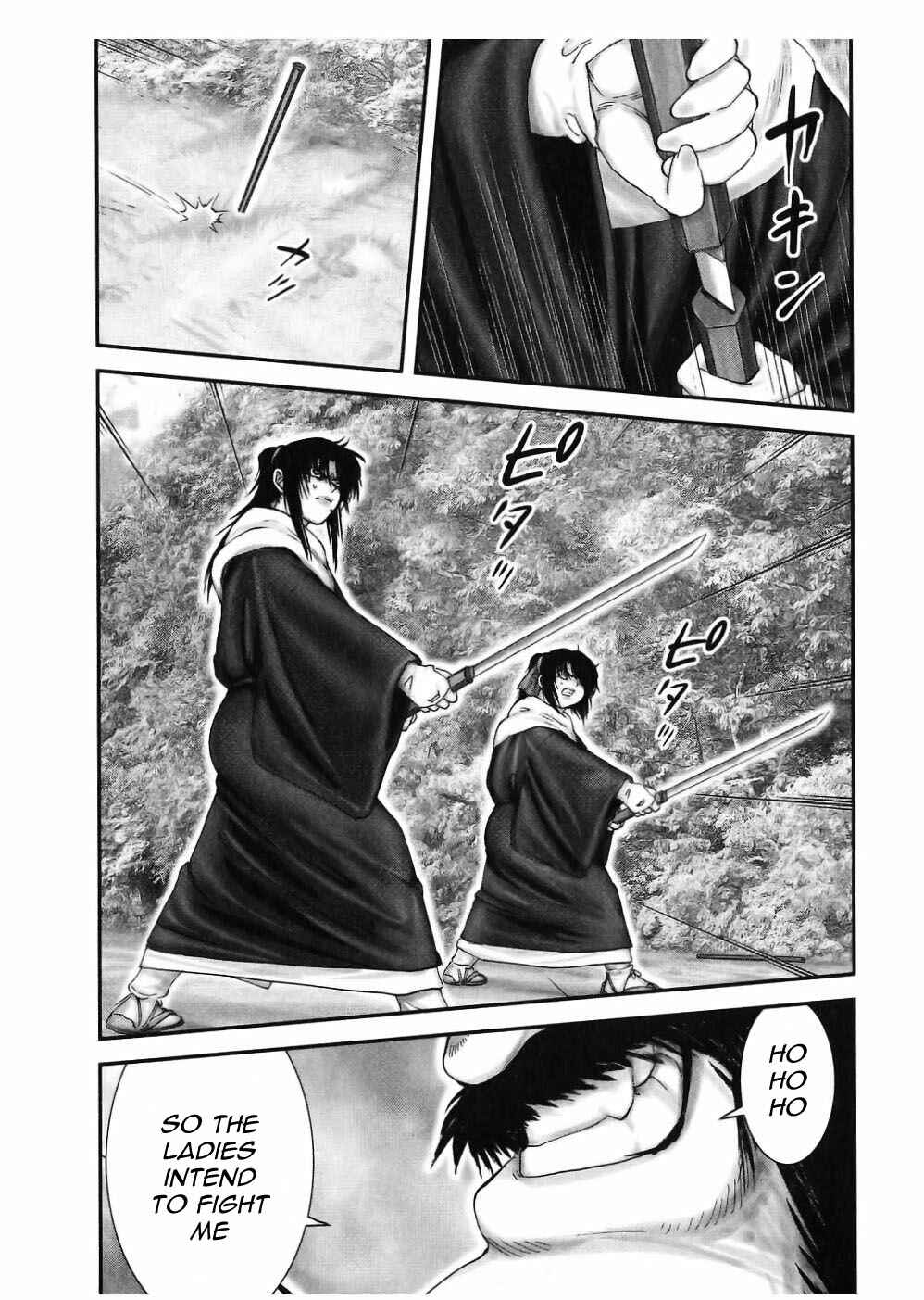 Page 18 Chapter 47 The Yagyu Ninja Scrolls: Revenge of the Hori Clan