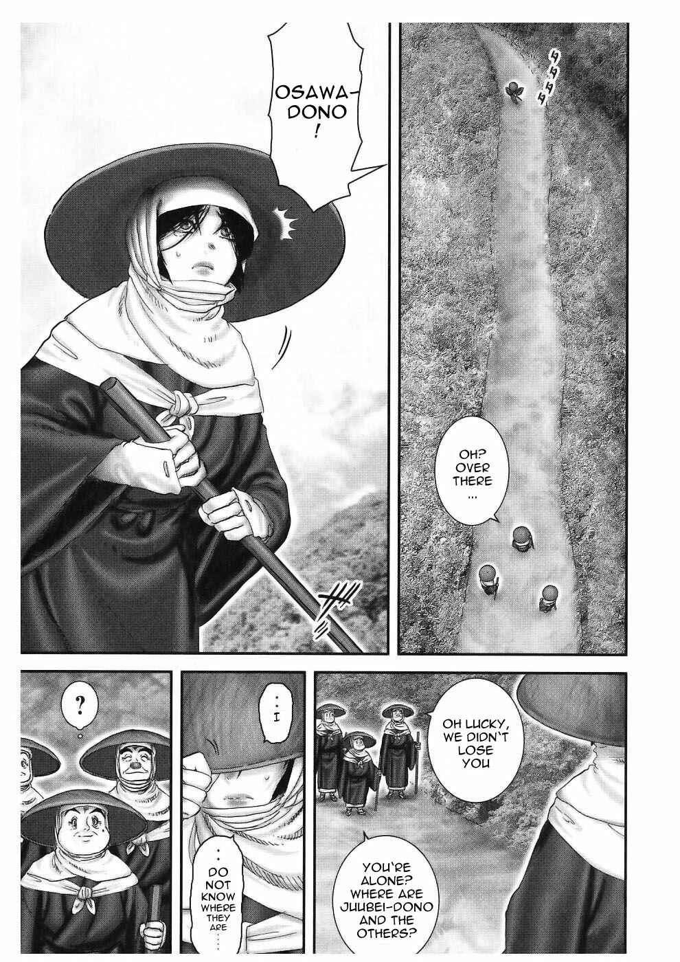 Page 3 Chapter 47 The Yagyu Ninja Scrolls: Revenge of the Hori Clan