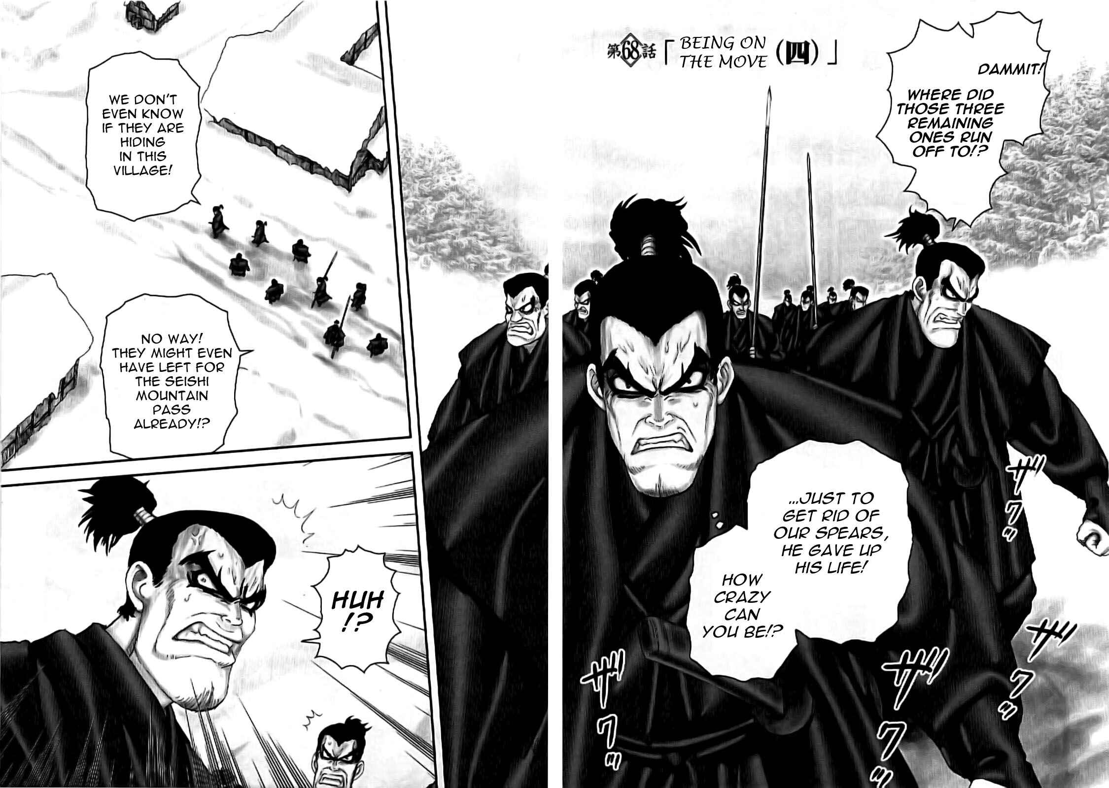 Page 4 Chapter 68 The Yagyu Ninja Scrolls: Revenge of the Hori Clan