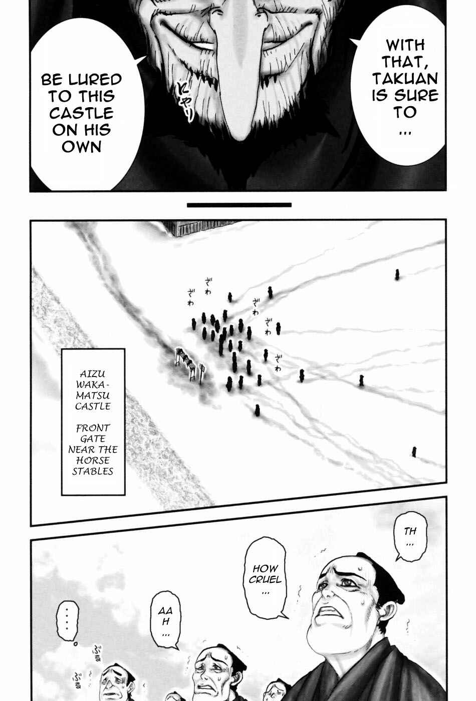 Page 15 Chapter 60 The Yagyu Ninja Scrolls: Revenge of the Hori Clan