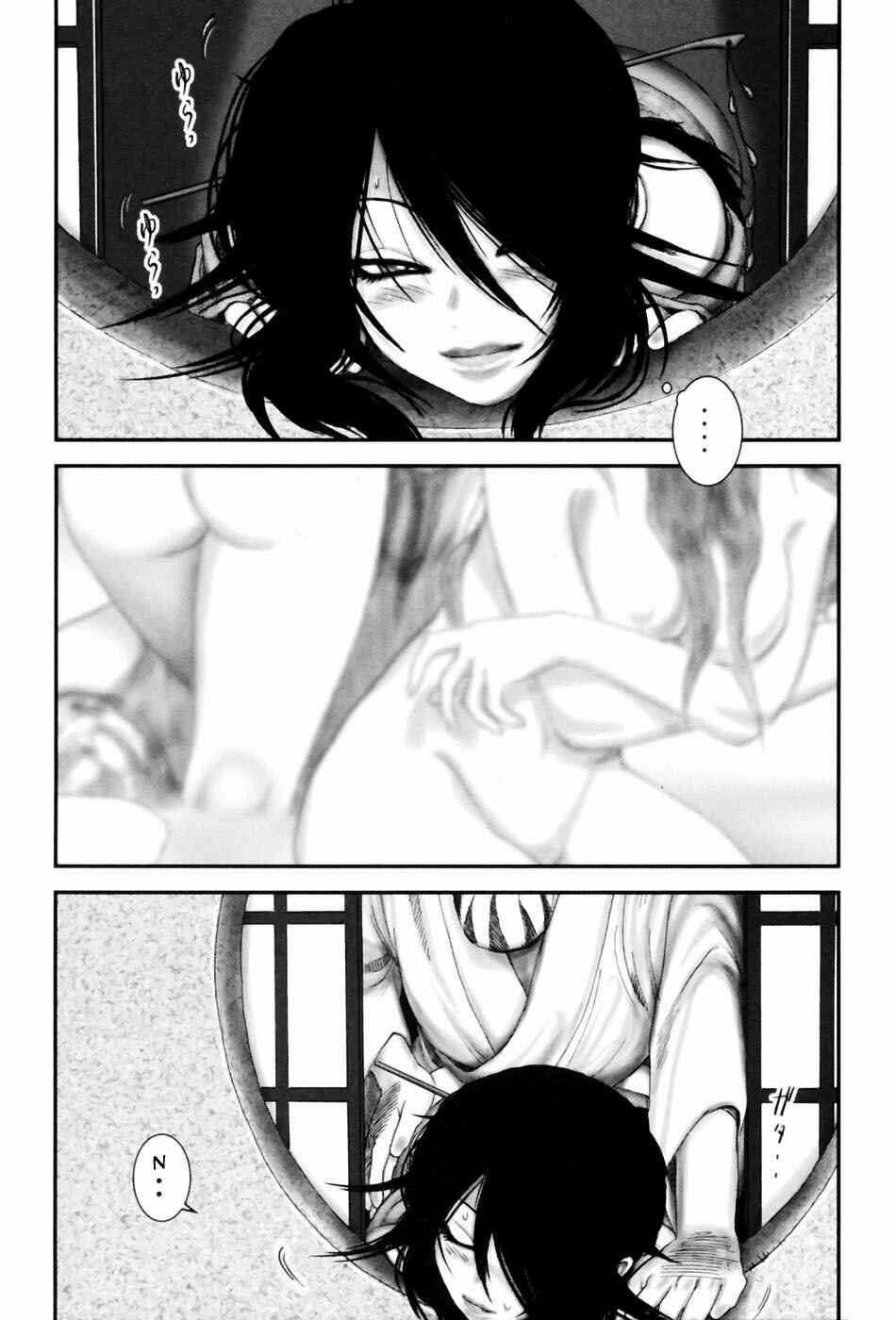 Page 2 Chapter 60 The Yagyu Ninja Scrolls: Revenge of the Hori Clan