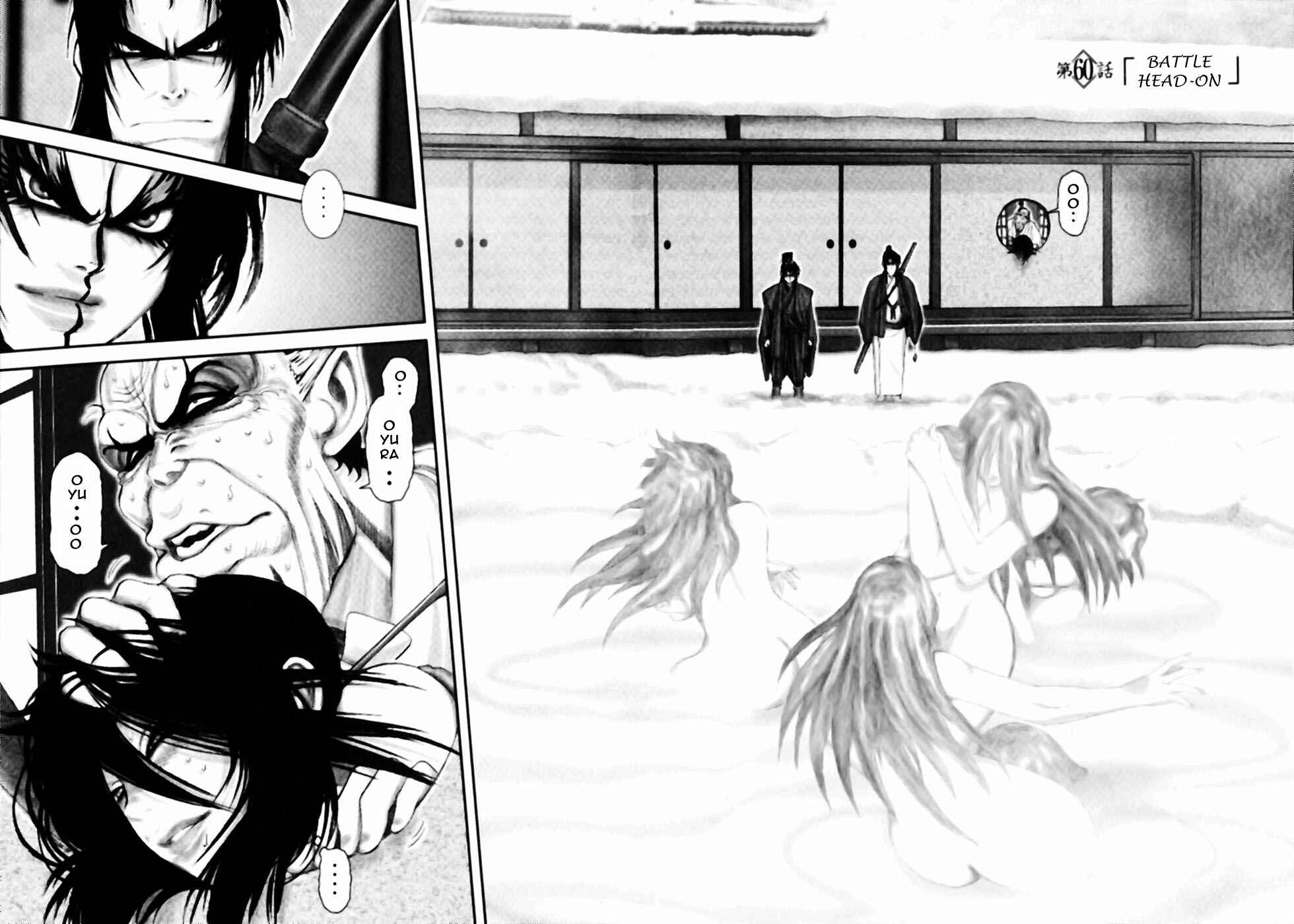 Page 3 Chapter 60 The Yagyu Ninja Scrolls: Revenge of the Hori Clan