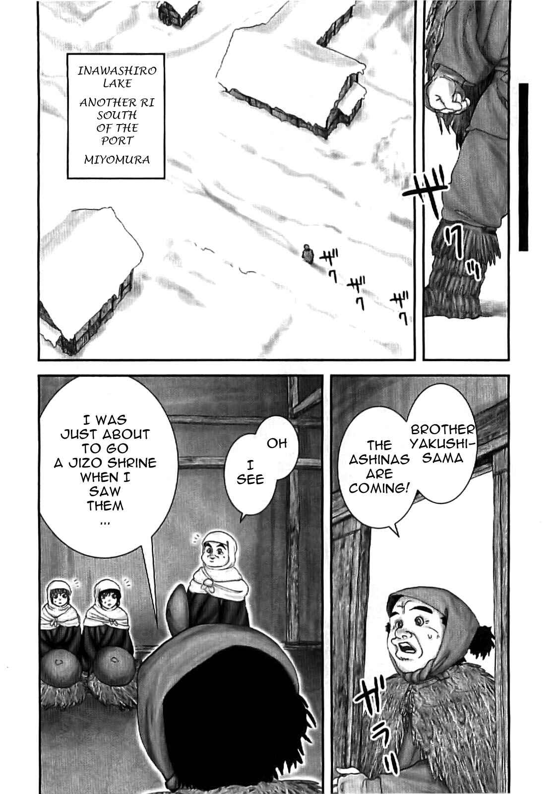 Page 16 Chapter 67 The Yagyu Ninja Scrolls: Revenge of the Hori Clan