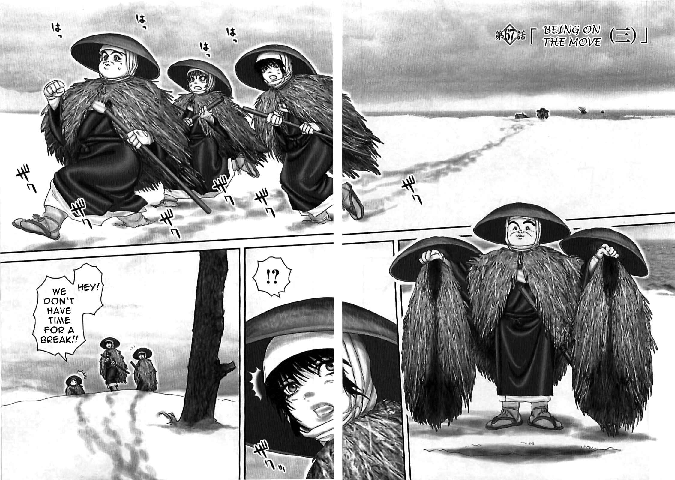 Page 2 Chapter 67 The Yagyu Ninja Scrolls: Revenge of the Hori Clan