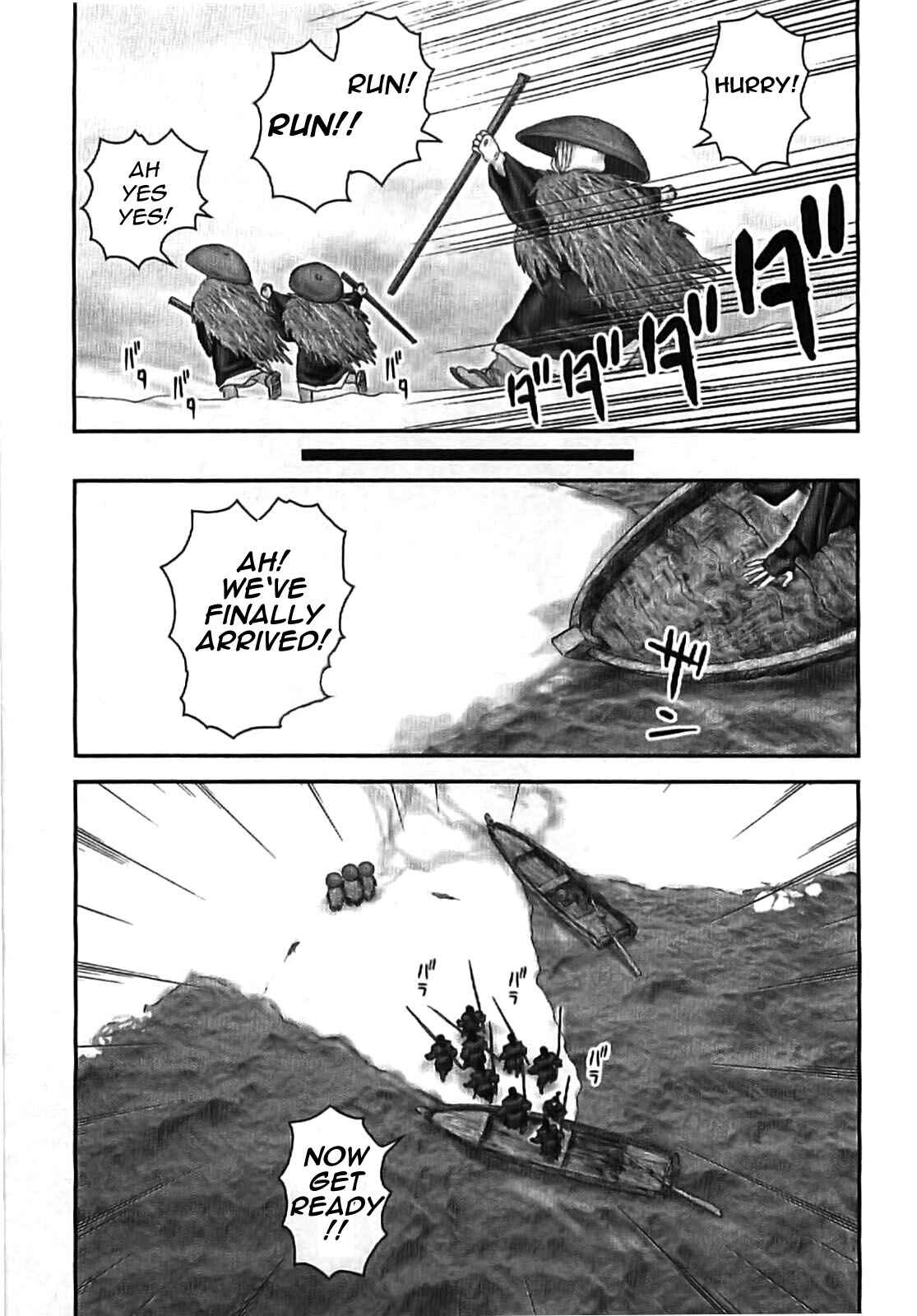 Page 4 Chapter 67 The Yagyu Ninja Scrolls: Revenge of the Hori Clan