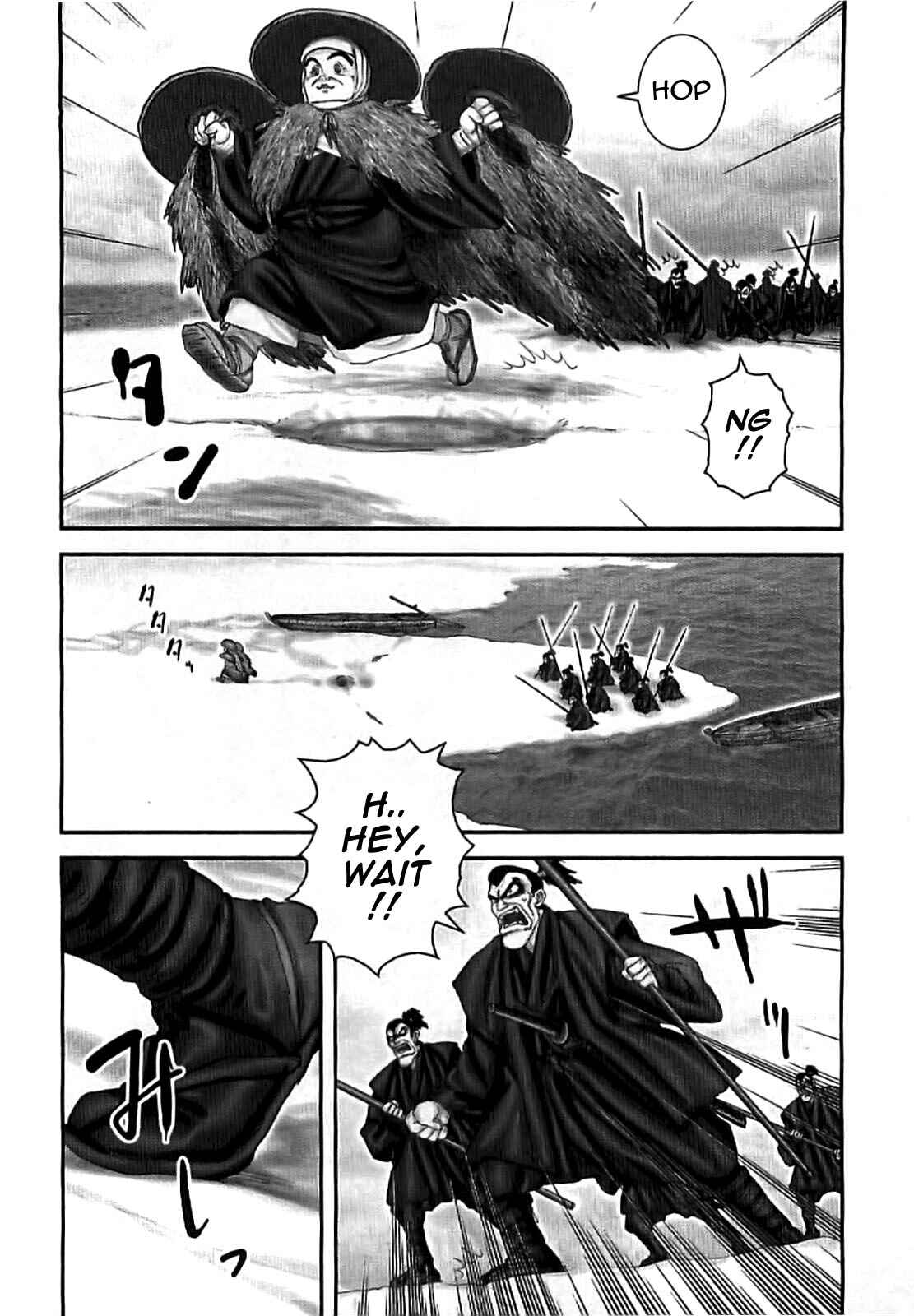 Page 7 Chapter 67 The Yagyu Ninja Scrolls: Revenge of the Hori Clan