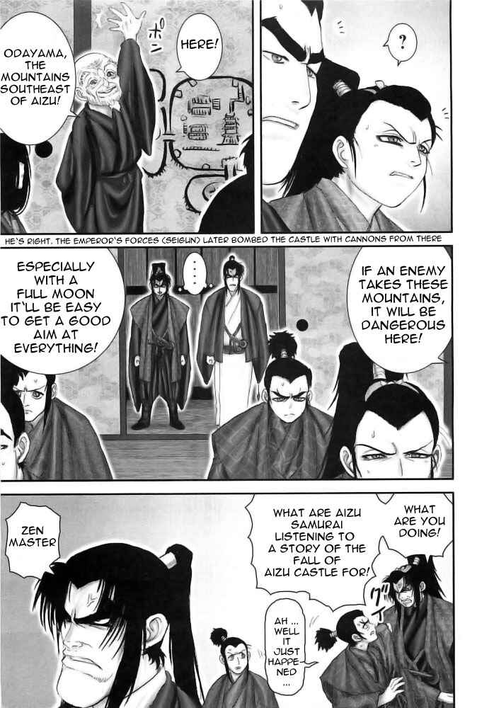 Page 12 Chapter 71 The Yagyu Ninja Scrolls: Revenge of the Hori Clan