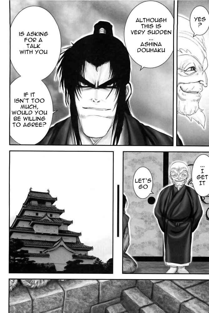Page 13 Chapter 71 The Yagyu Ninja Scrolls: Revenge of the Hori Clan