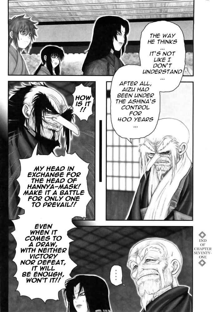 Page 22 Chapter 71 The Yagyu Ninja Scrolls: Revenge of the Hori Clan