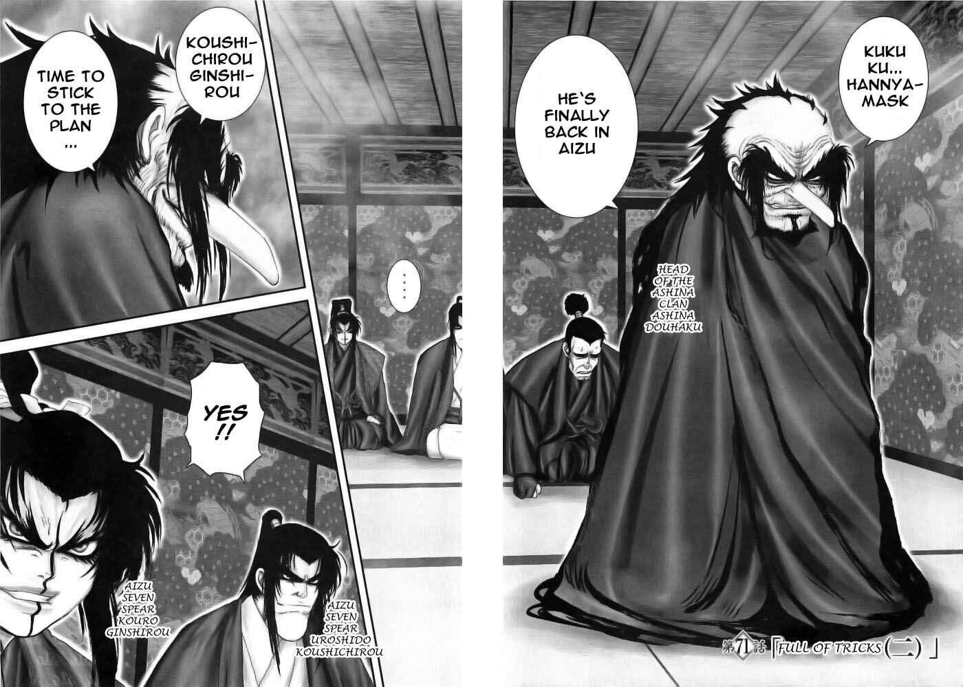 Page 8 Chapter 71 The Yagyu Ninja Scrolls: Revenge of the Hori Clan