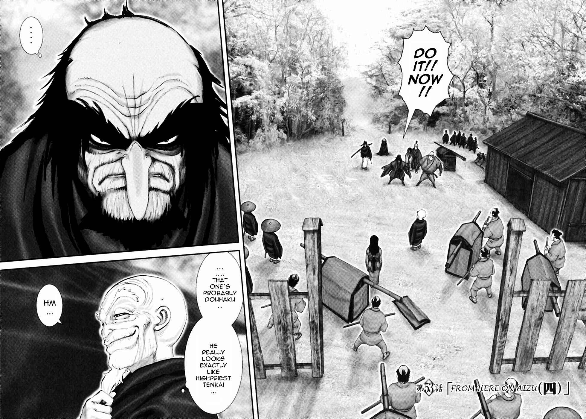 Page 2 Chapter 53 The Yagyu Ninja Scrolls: Revenge of the Hori Clan
