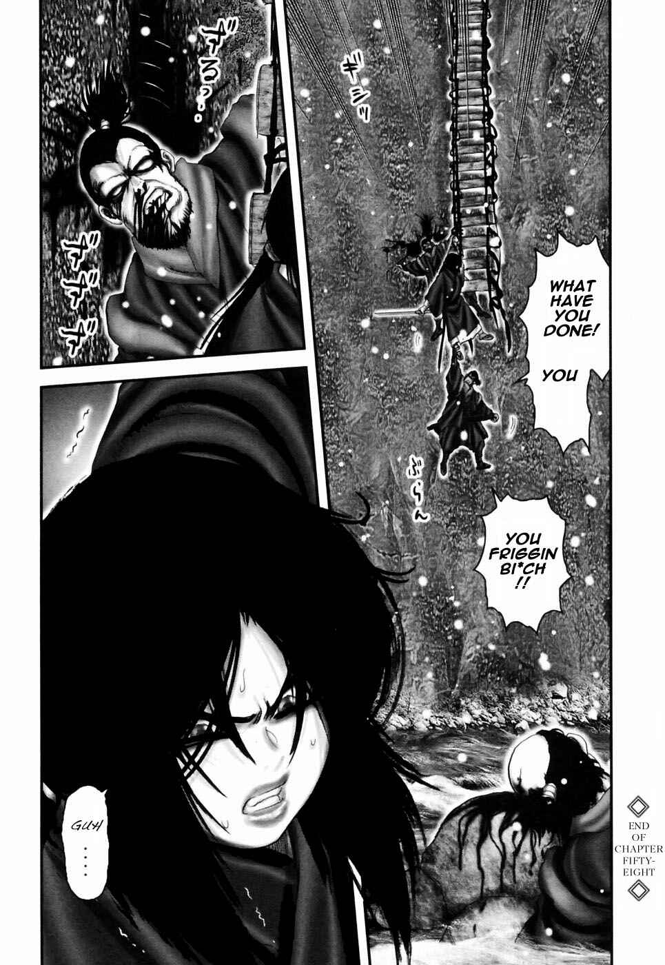Page 15 Chapter 58 The Yagyu Ninja Scrolls: Revenge of the Hori Clan
