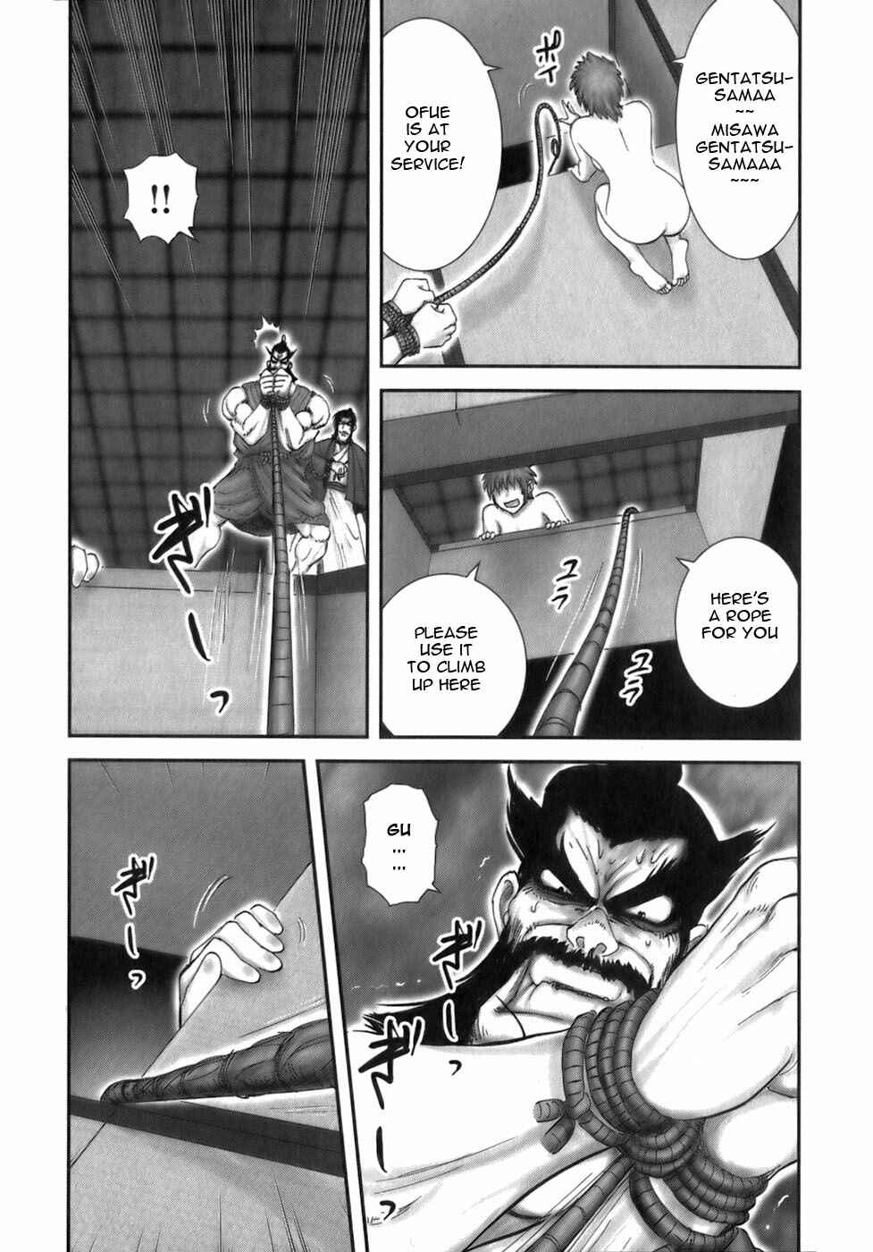 Page 5 Chapter 32 The Yagyu Ninja Scrolls: Revenge of the Hori Clan