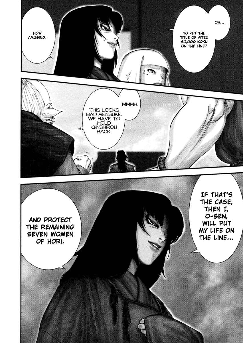 Page 11 Chapter 3 The Yagyu Ninja Scrolls: Revenge of the Hori Clan