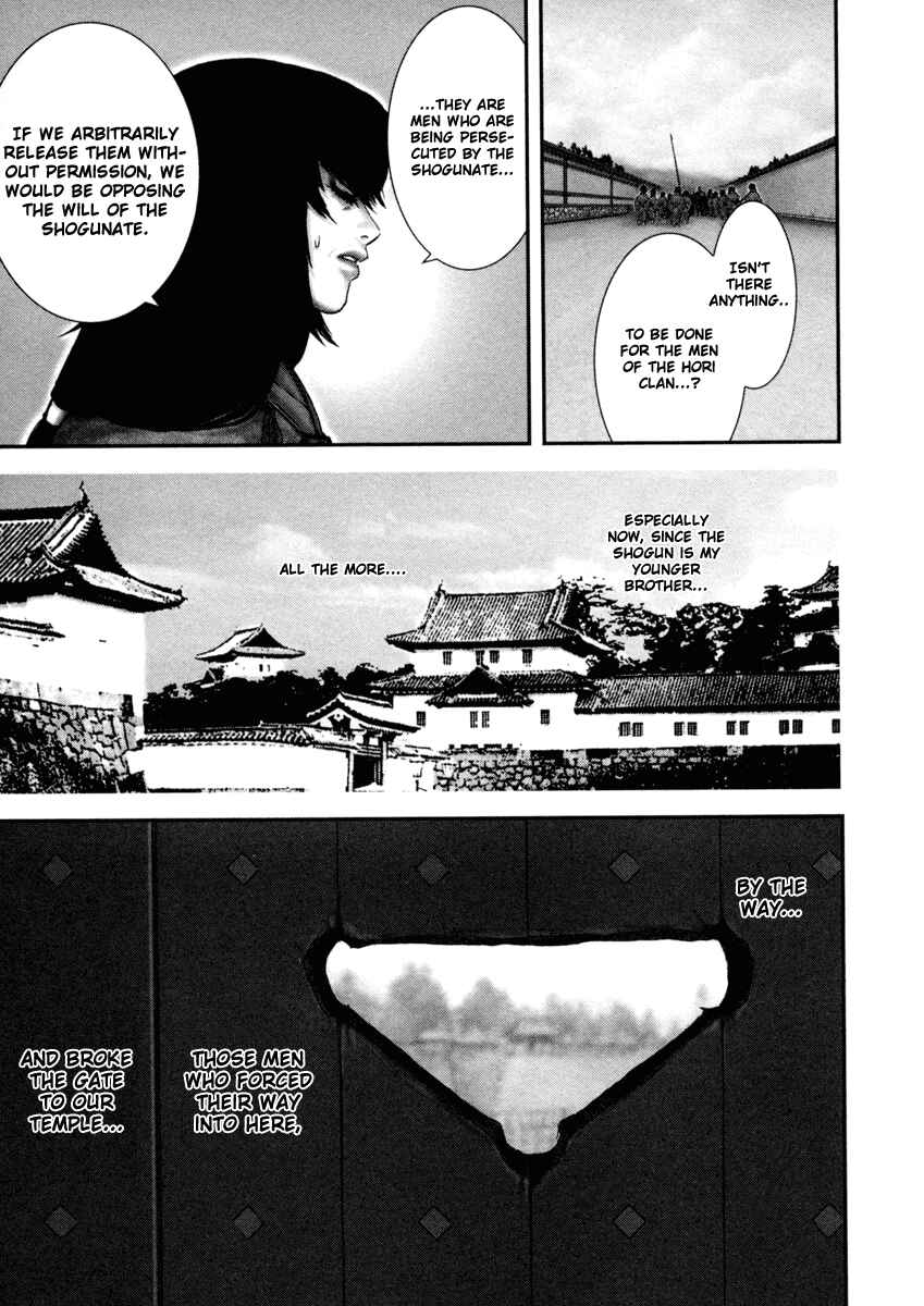 Page 17 Chapter 3 The Yagyu Ninja Scrolls: Revenge of the Hori Clan