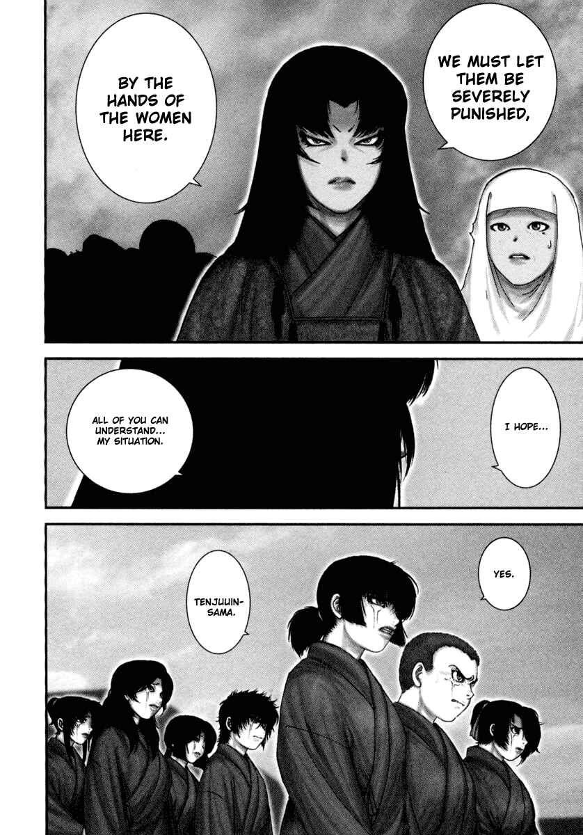Page 18 Chapter 3 The Yagyu Ninja Scrolls: Revenge of the Hori Clan