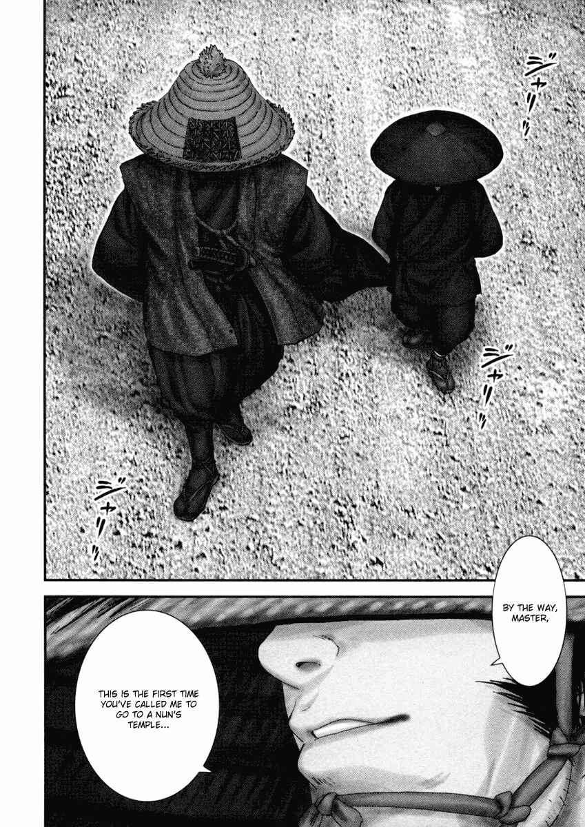 Page 20 Chapter 3 The Yagyu Ninja Scrolls: Revenge of the Hori Clan