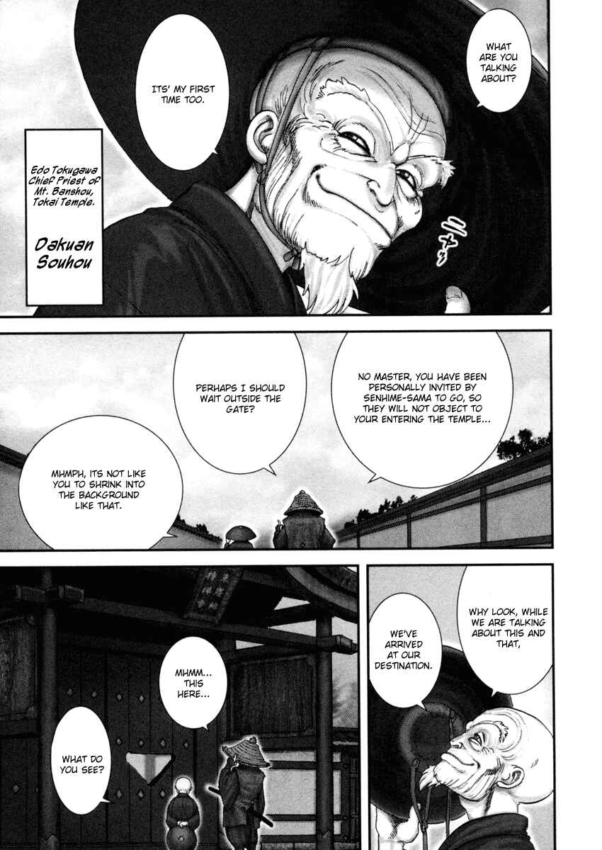 Page 21 Chapter 3 The Yagyu Ninja Scrolls: Revenge of the Hori Clan
