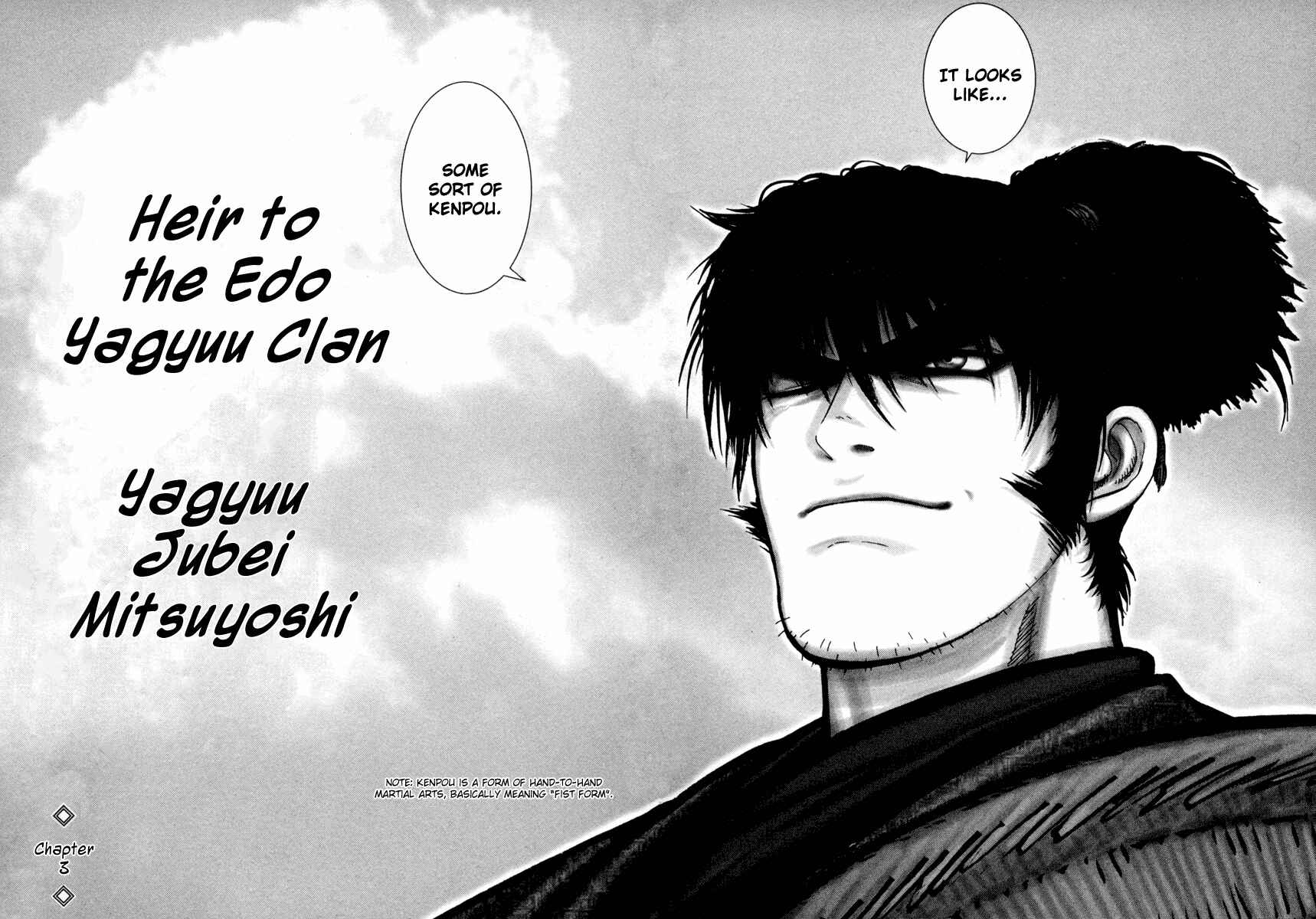 Page 22 Chapter 3 The Yagyu Ninja Scrolls: Revenge of the Hori Clan